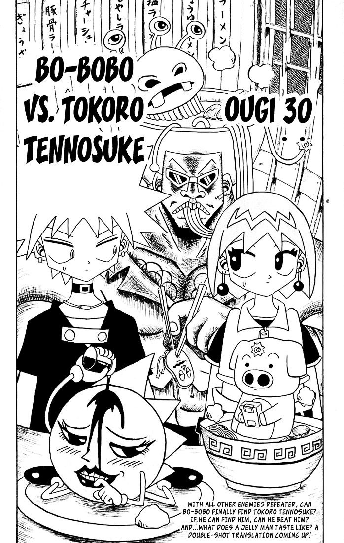 Bobobo-Bo Bo-Bobo Chapter 30 : Bo-Bobo Vs. Tokoro Tennosuke - Picture 2