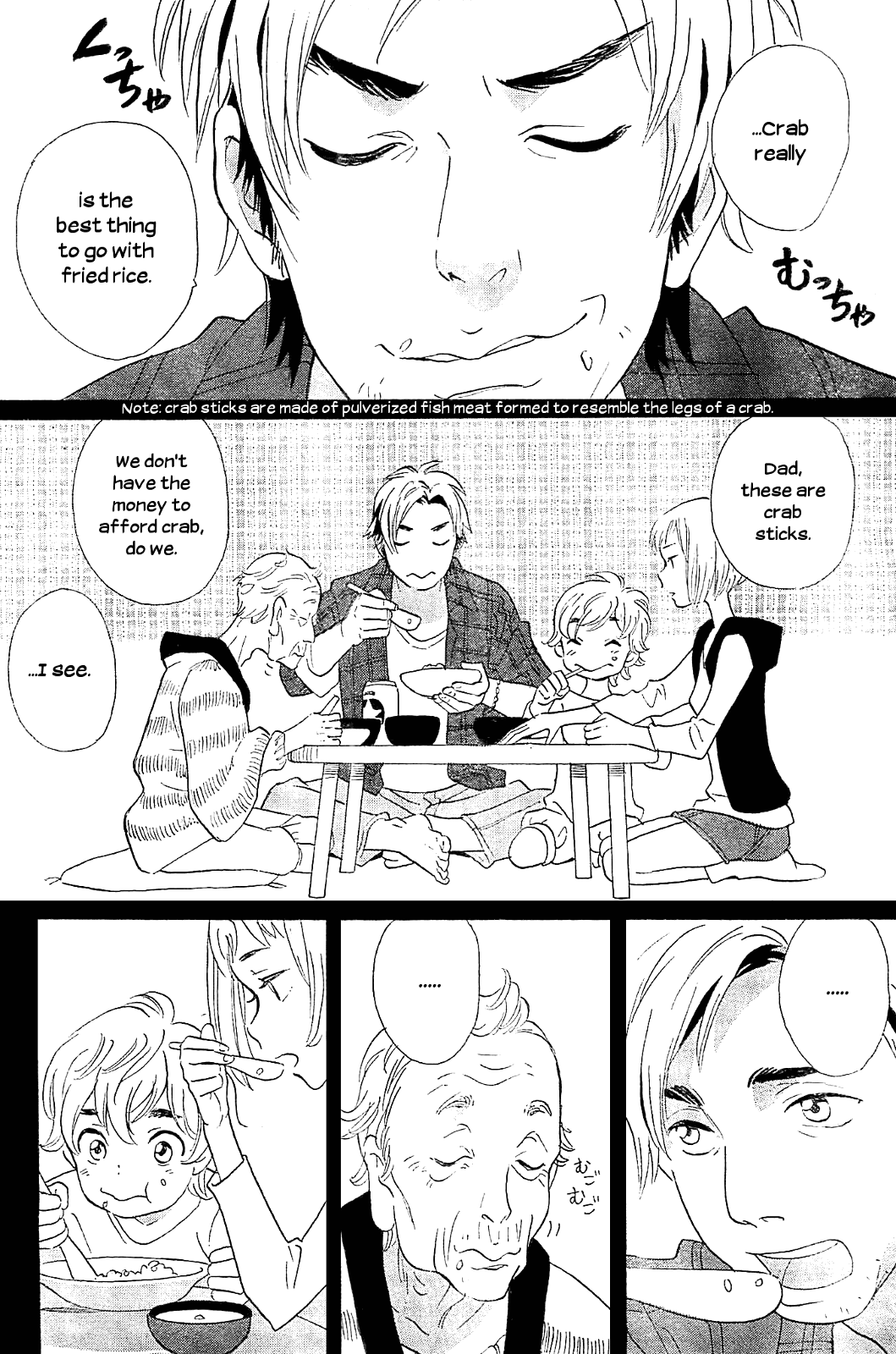 Kami-Sama Ga Uso Wo Tsuku - Page 2