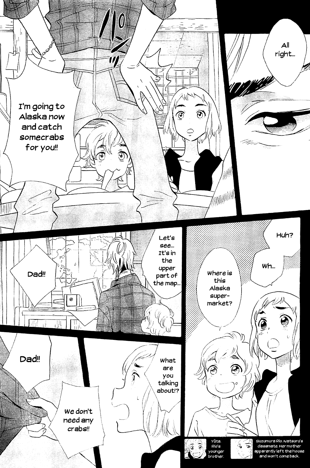 Kami-Sama Ga Uso Wo Tsuku - Page 3