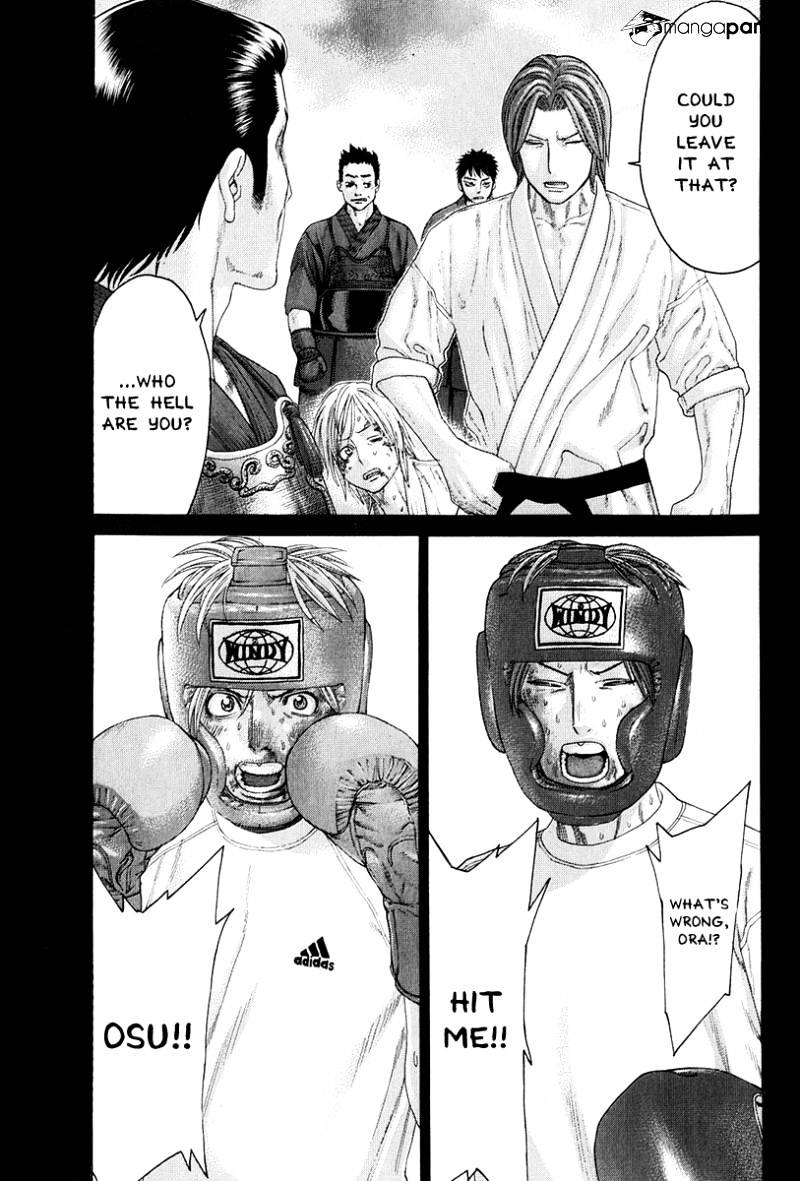 Karate Shoukoushi Kohinata Minoru - Page 4