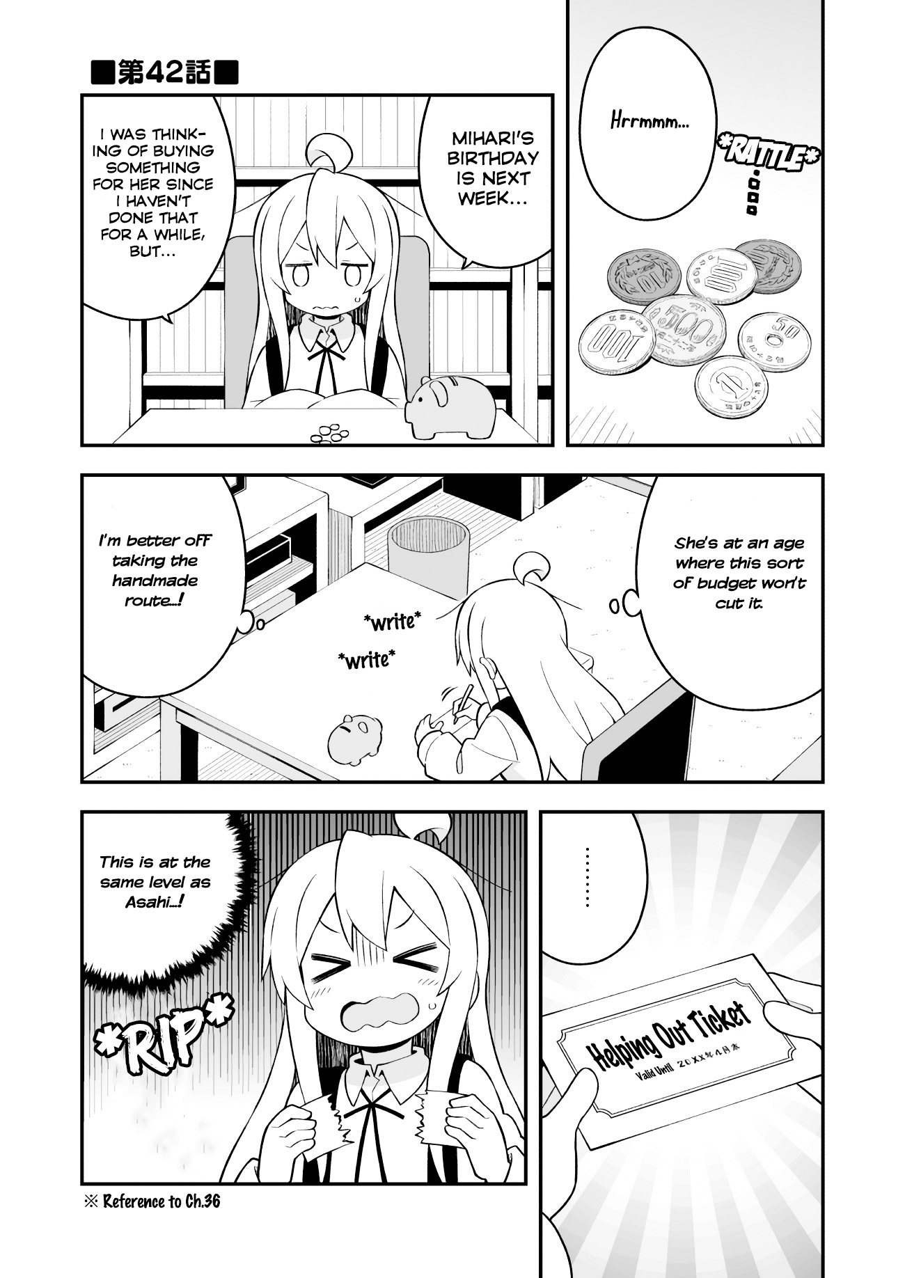 Onii-Chan Is Done For - Page 1