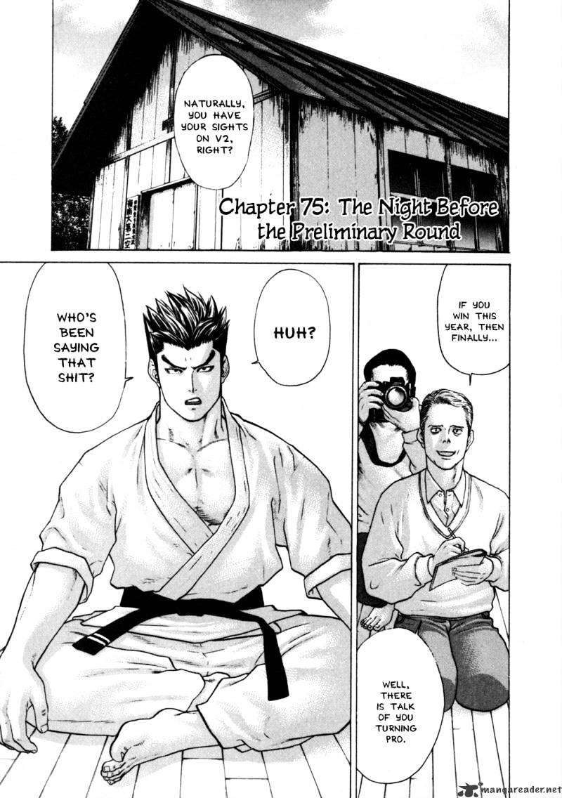 Karate Shoukoushi Kohinata Minoru Chapter 75 : The Night Before Preliminary Round - Picture 1