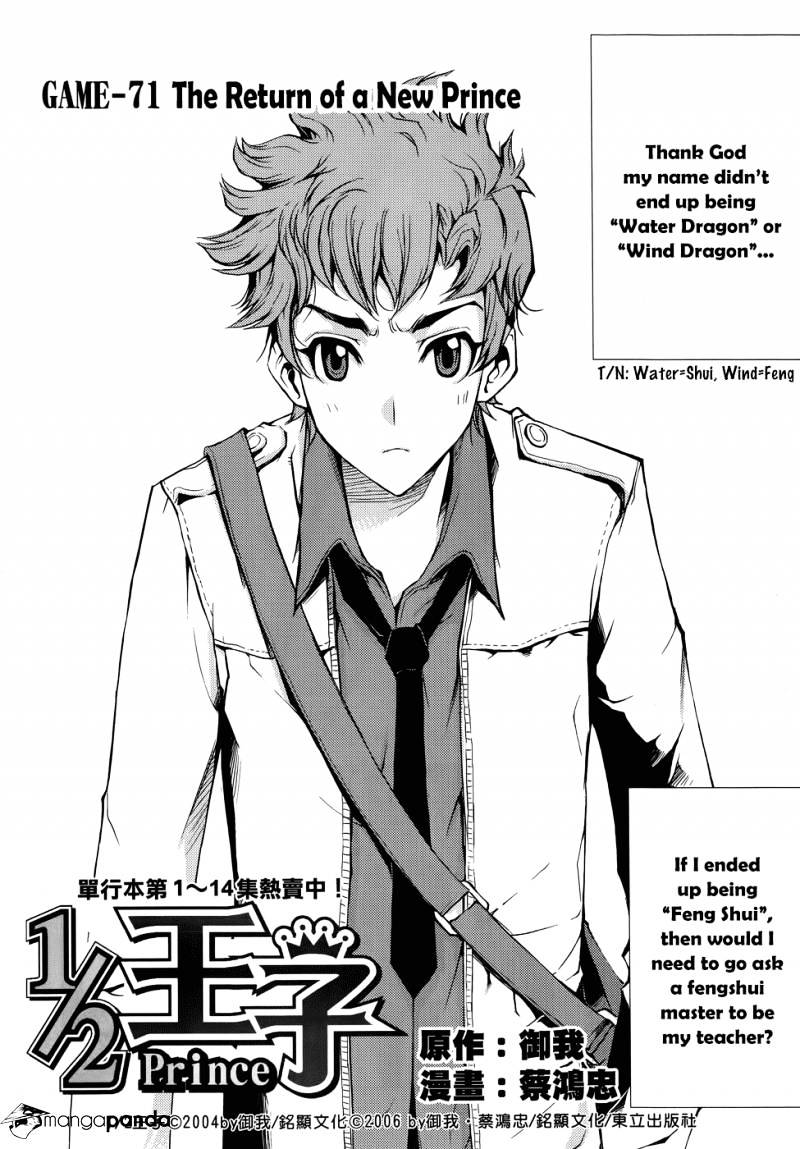 1/2 Prince Chapter 71 : The Return Of A New Prince - Picture 3