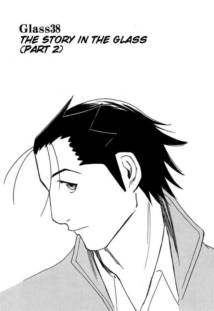 Bartender Vol.5 Chapter 38 : The Story In The Glass (Part 2) - Picture 1