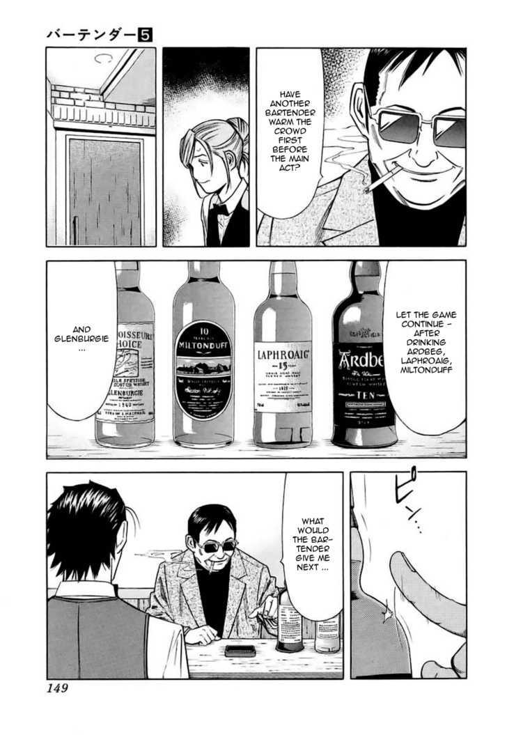 Bartender Vol.5 Chapter 38 : The Story In The Glass (Part 2) - Picture 3