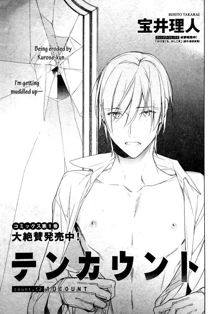 Ten Count Vol.2 Chapter 12 : Count 12 - Picture 2