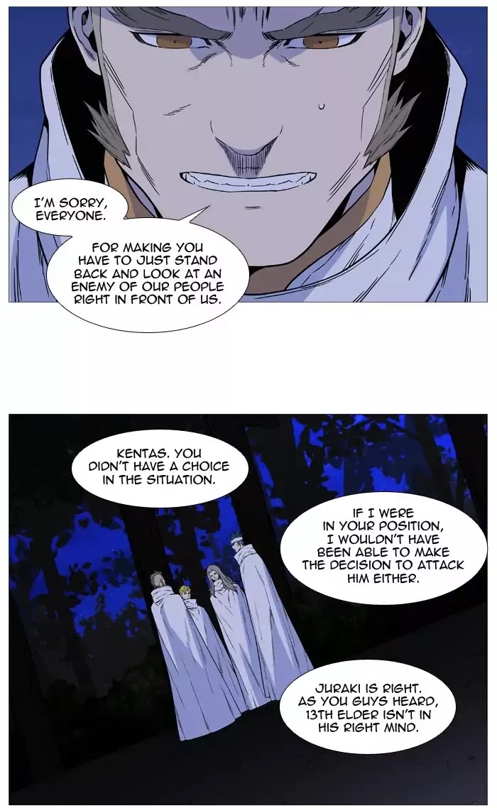 Noblesse - Page 2