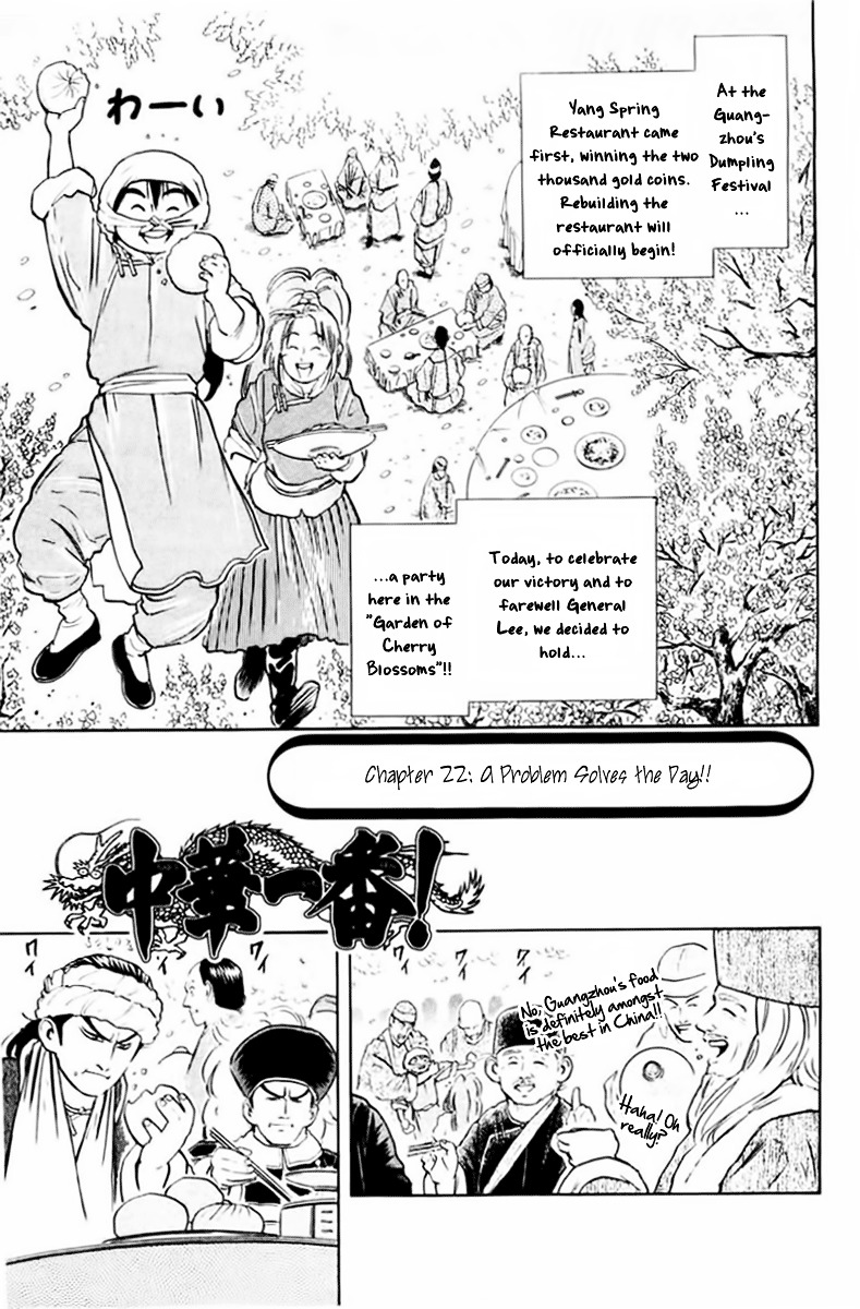 Cooking Master Boy Vol.3 Chapter 22 : A Problem Solves The Day!! - Picture 2