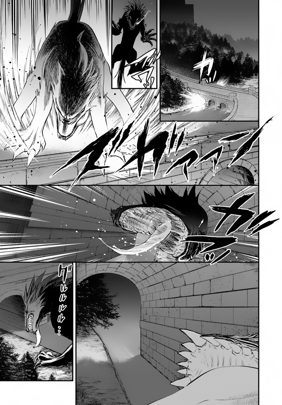 Isekai Goumon Hime Chapter 15: The Ending Of Torture [End] - Picture 2