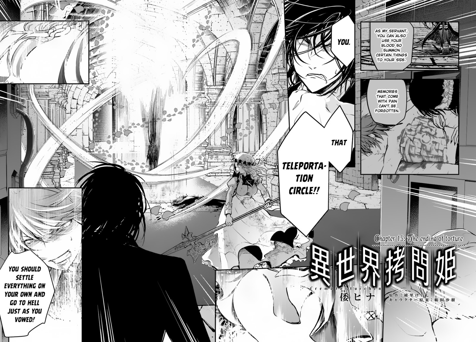 Isekai Goumon Hime Chapter 15: The Ending Of Torture [End] - Picture 3