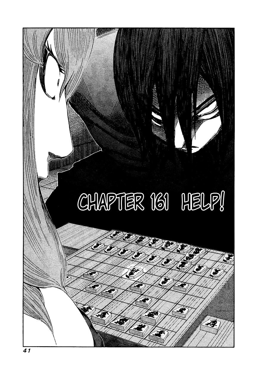 81 Diver Chapter 161 : Help! - Picture 1