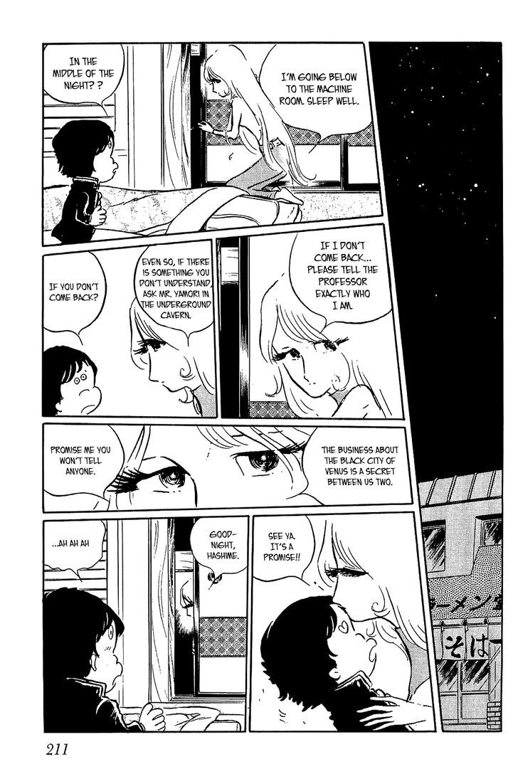 Sennen Joou - Page 1