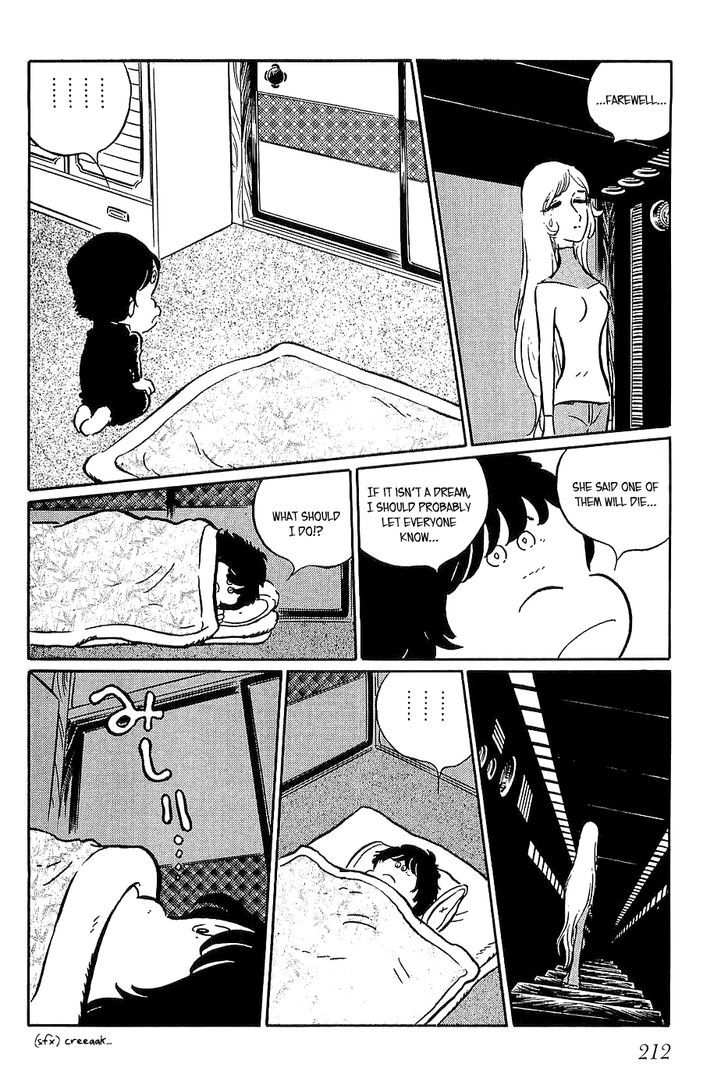 Sennen Joou - Page 2