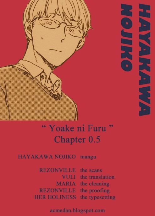 Yoake Ni Furu, Chapter 2.5 - Picture 1