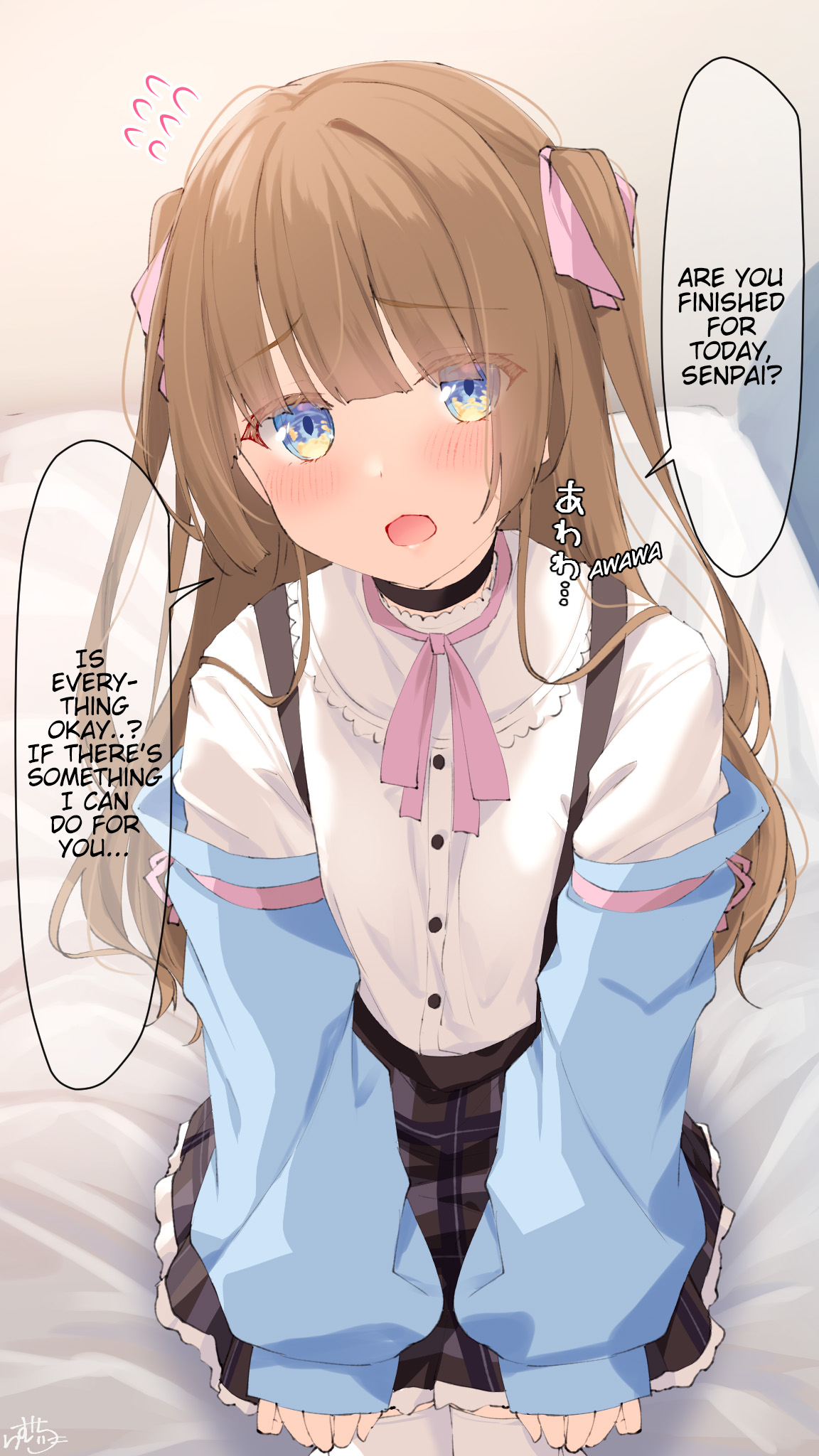 I Want Your Underwear! Chapter 7: Hime-Chan Will Give You A Lap Pillow! - Picture 1
