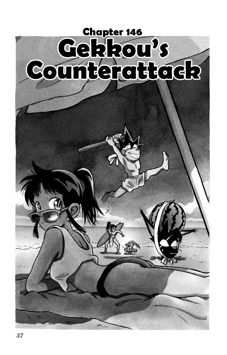 Yaiba Chapter 146: Gekkou's Counterattack - Picture 1