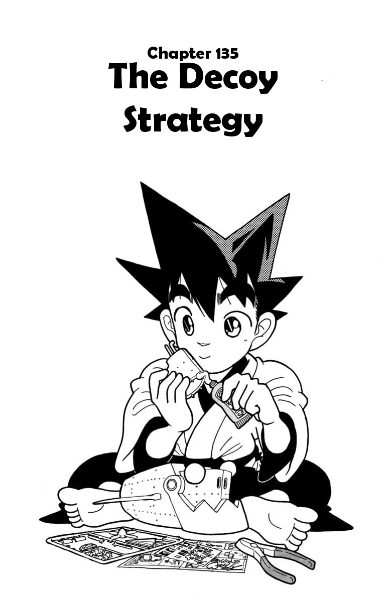 Yaiba Vol.14 Chapter 135: The Decoy Strategy - Picture 1