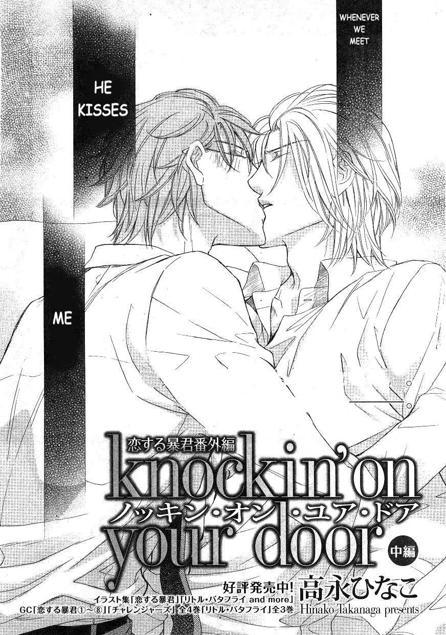 Koisuru Boukun Vol.9 Chapter 7 : Knockin On Your Door - Picture 2