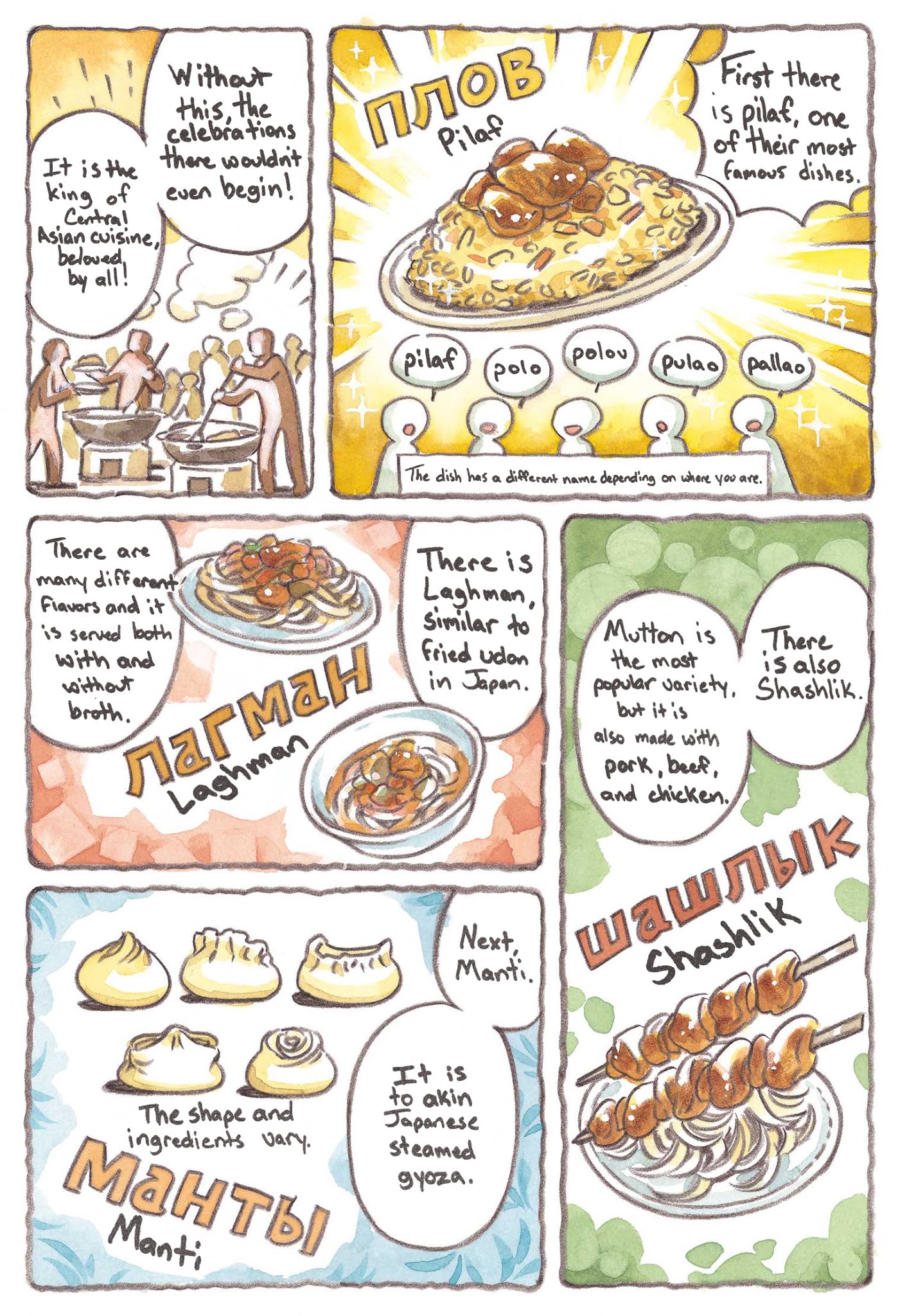 Chuuou Asia Cooking - Page 2