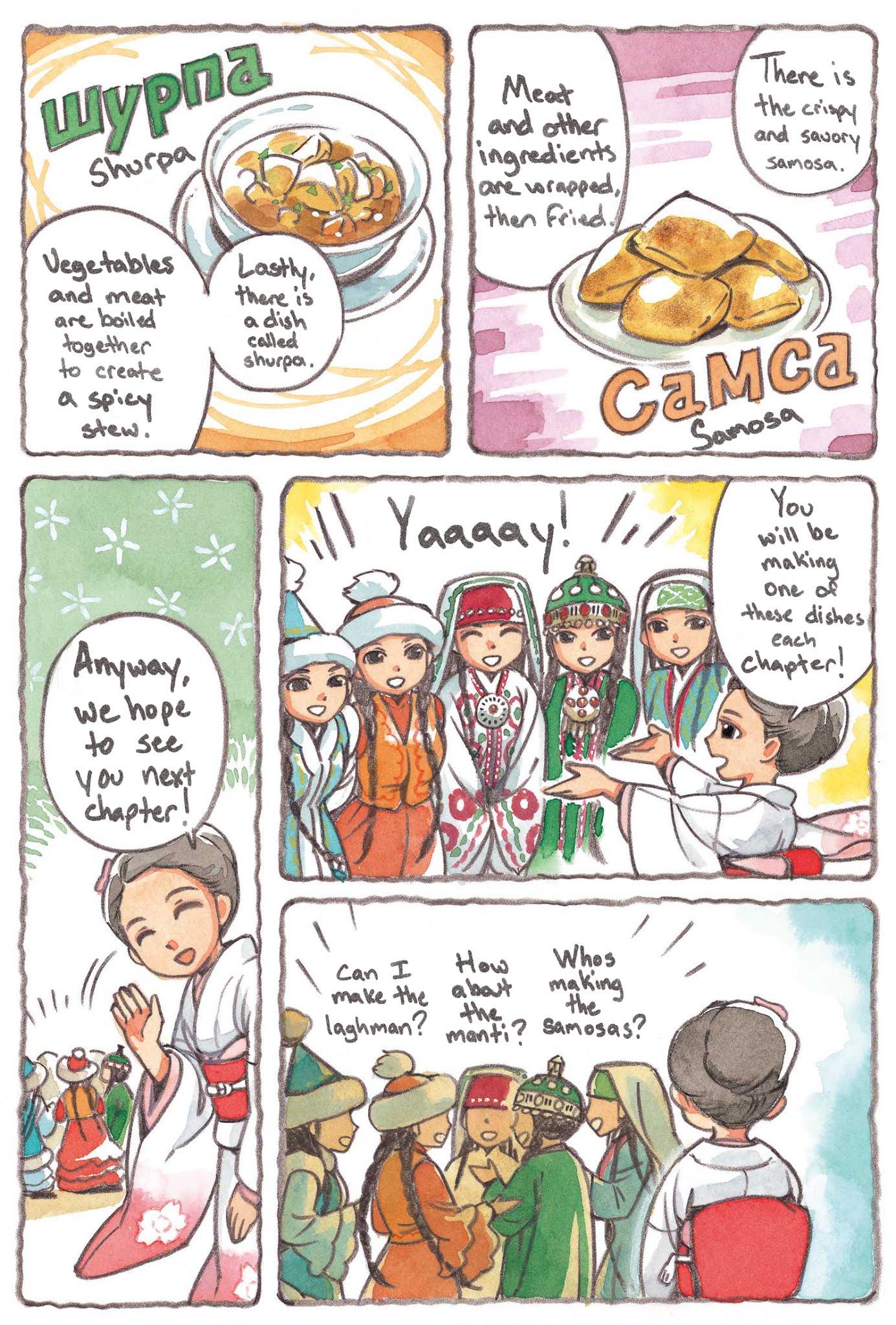 Chuuou Asia Cooking - Page 3