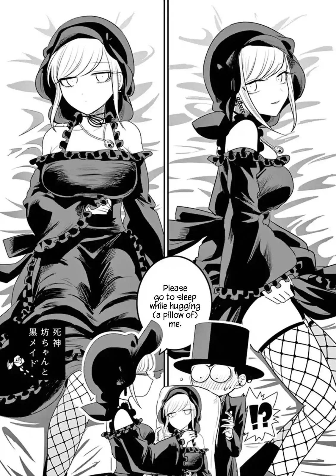 The Duke Of Death And His Black Maid Vol.7 Chapter 103: Younger Brother And Maid - Picture 1
