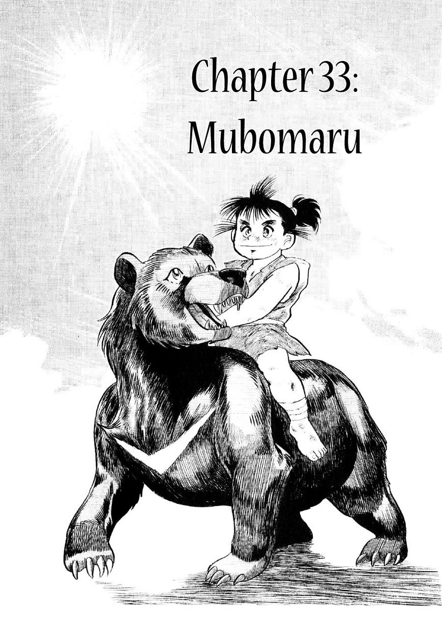 Yume Maboroshi No Gotoku Chapter 33 : Mubomaru - Picture 1