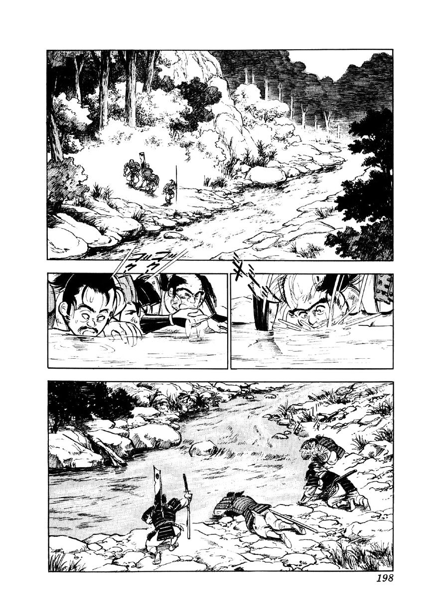 Yume Maboroshi No Gotoku Chapter 13 : Kannon And Benten - Picture 3