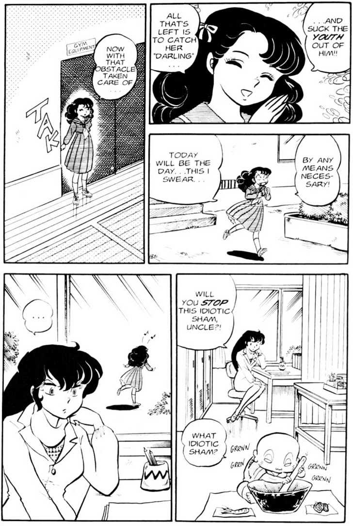 Urusei Yatsura - Page 2