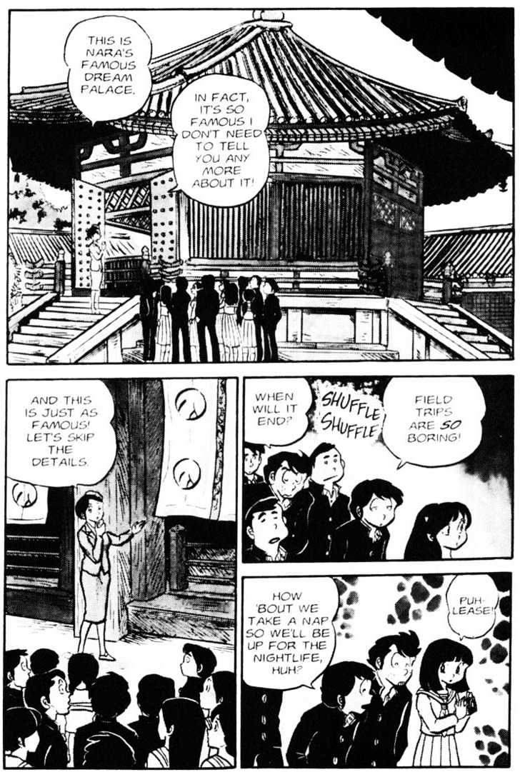 Urusei Yatsura Vol.3 Chapter 11 - Picture 2