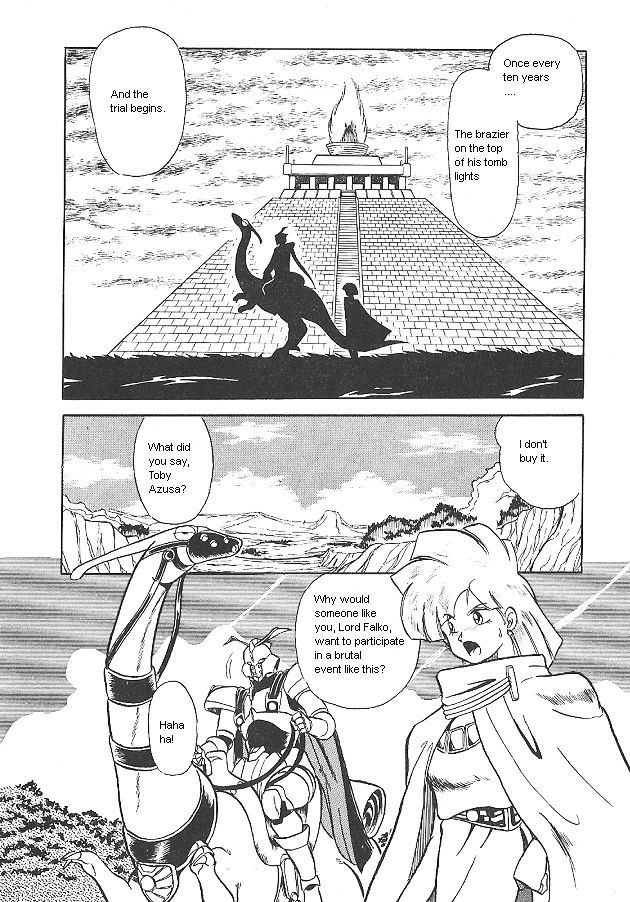 Ozanari Dungeon - Page 2