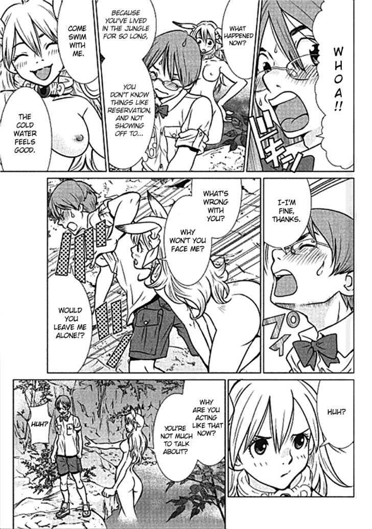 Makyou No Shanana - Page 2