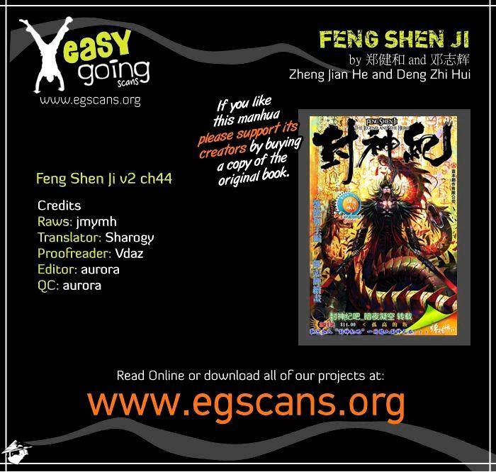 Feng Shen Ji Chapter 82 : V2Ch44 - Picture 1