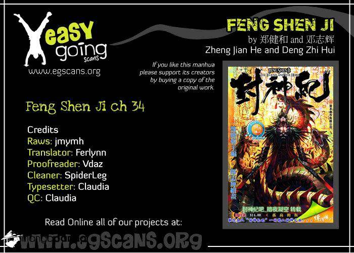 Feng Shen Ji Chapter 34 - Picture 2