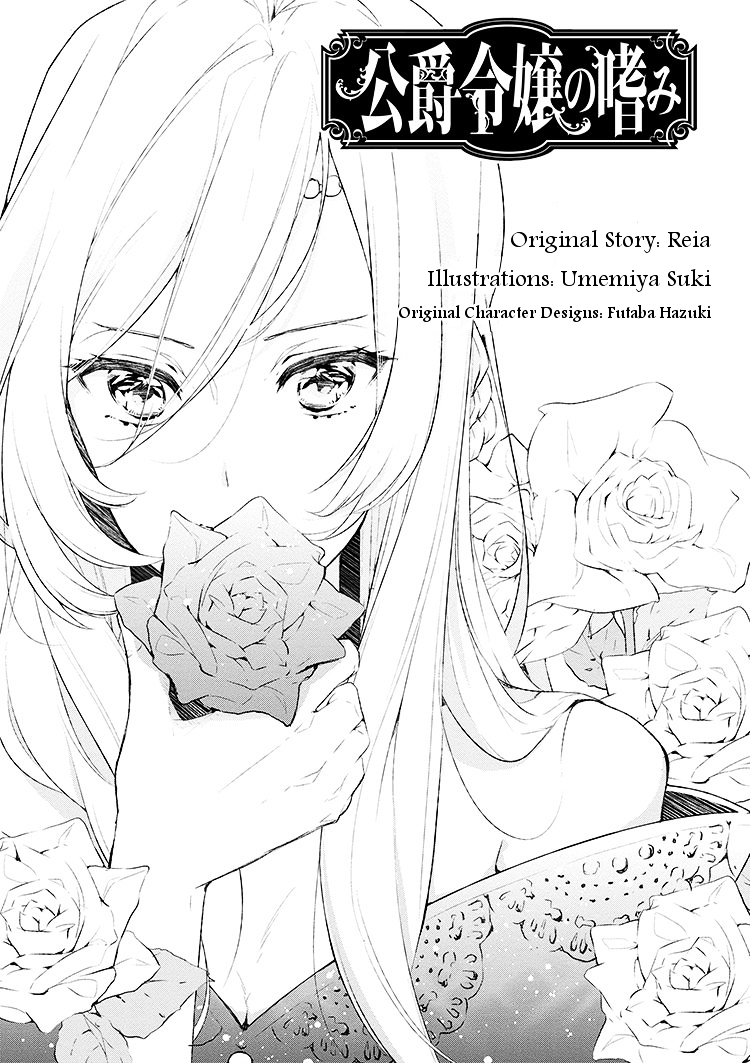 Simply Good Taste For A Duke's Daughter Chapter 1V3 - Picture 3