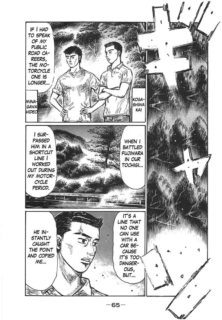 Initial D Vol.46 Chapter 695 - Picture 3