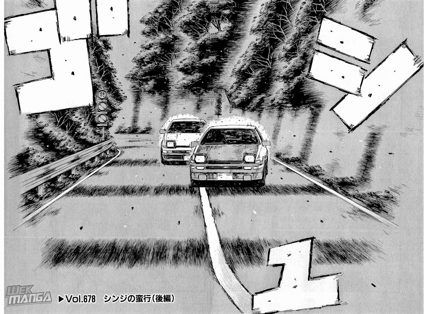 Initial D Vol.46 Chapter 678 - Picture 3
