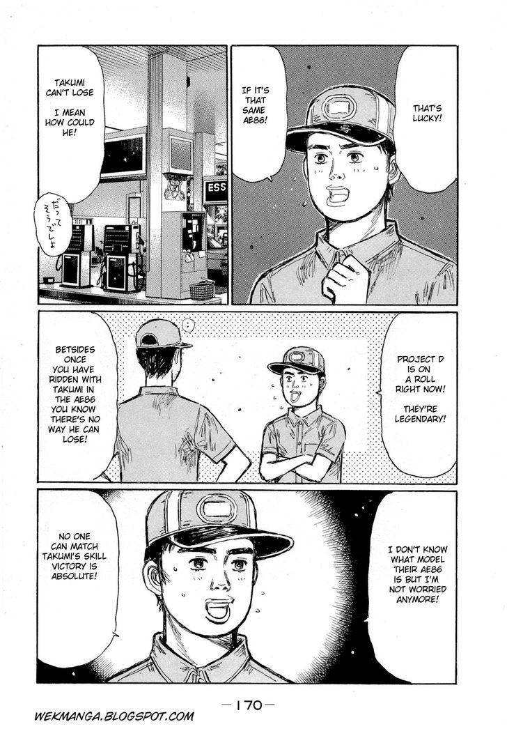 Initial D Vol.42 Chapter 610 : Another Natural (Part 1) - Picture 2