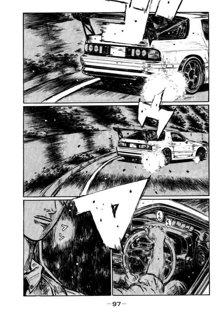 Initial D Vol.41 Chapter 586 : Charisma Awaking (Part 1) - Picture 1