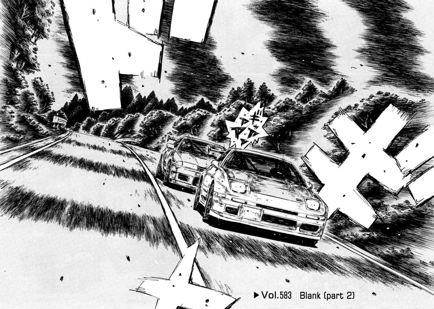 Initial D Vol.41 Chapter 583 : Blank (Part 2) - Picture 3