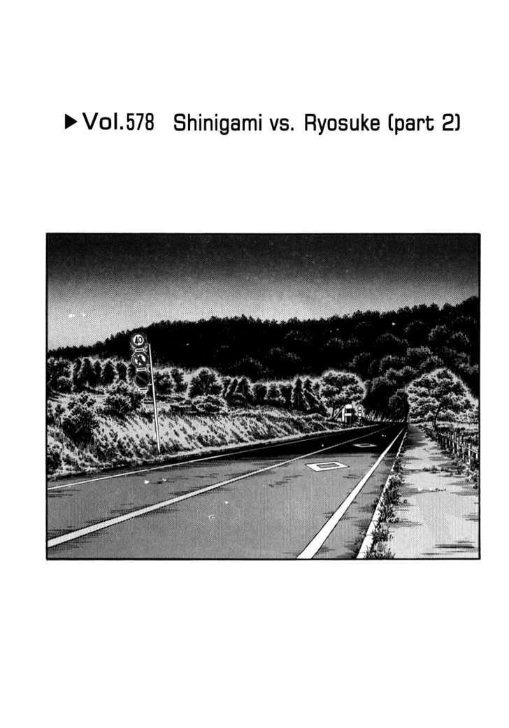 Initial D Vol.41 Chapter 578 : Shinigami Vs. Ryosuke (Part 2) - Picture 1