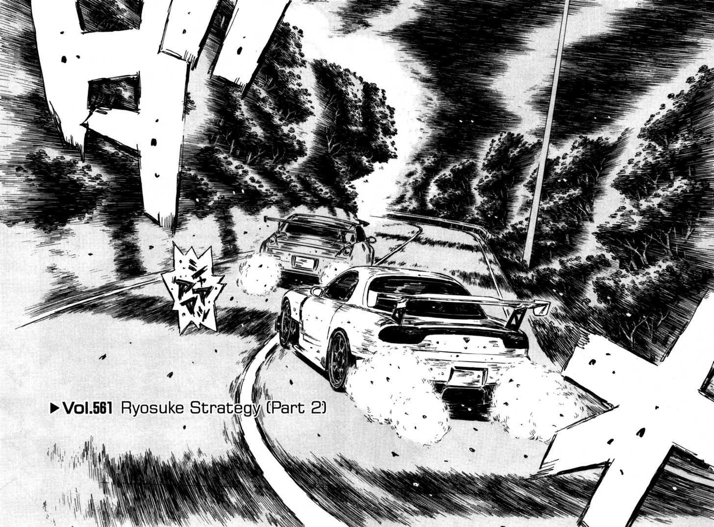 Initial D Vol.40 Chapter 561 : Ryosuke Strategy (Part 2) - Picture 1