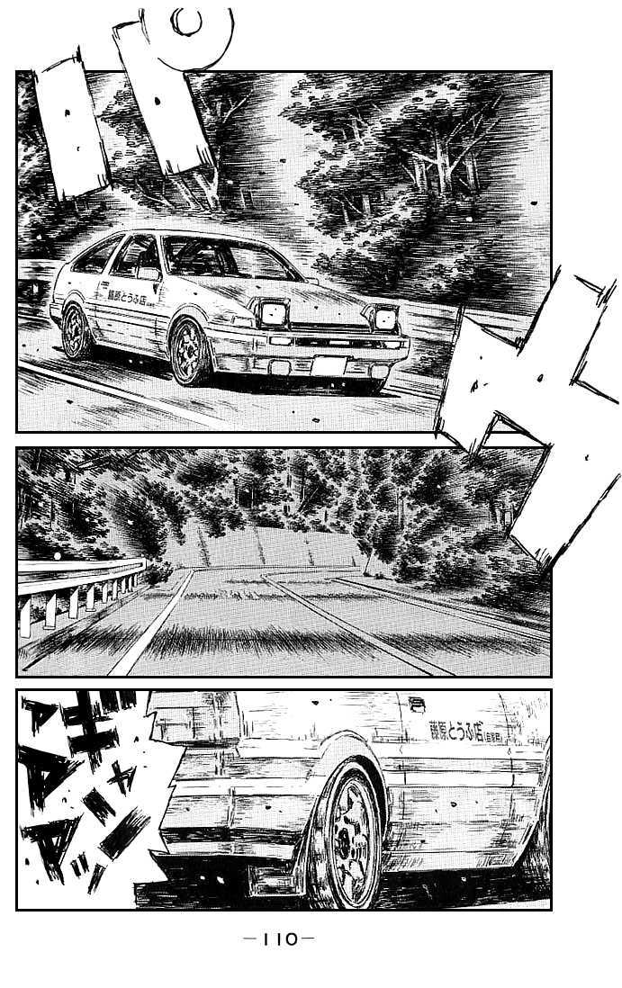 Initial D Vol.39 Chapter 550 : Natural Material - Picture 2