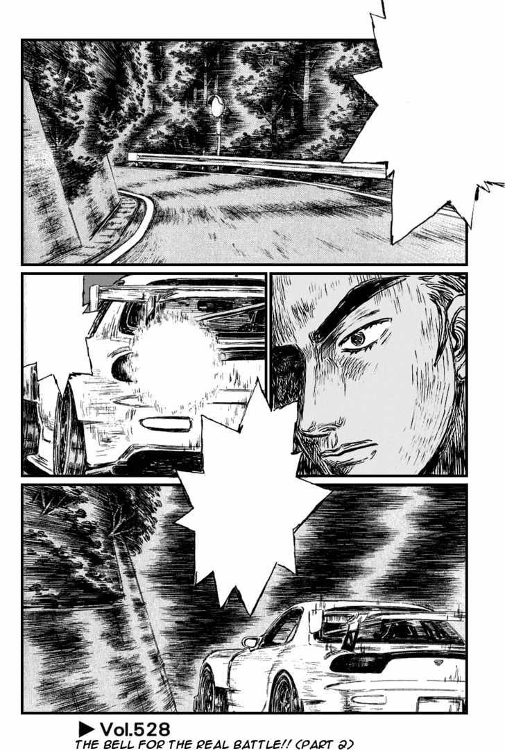 Initial D Vol.38 Chapter 528 : Sounding The Bell S Decisive Battle With A Resounding Strike!! (L... - Picture 1