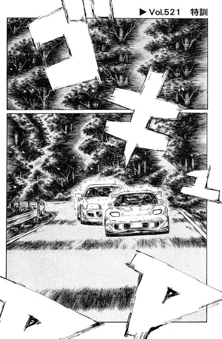 Initial D Vol.38 Chapter 521 : Intensive Training - Picture 1
