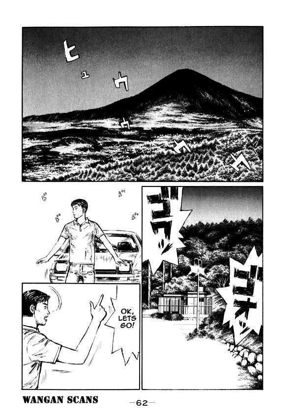 Initial D Vol.36 Chapter 493 : Practice - Picture 2