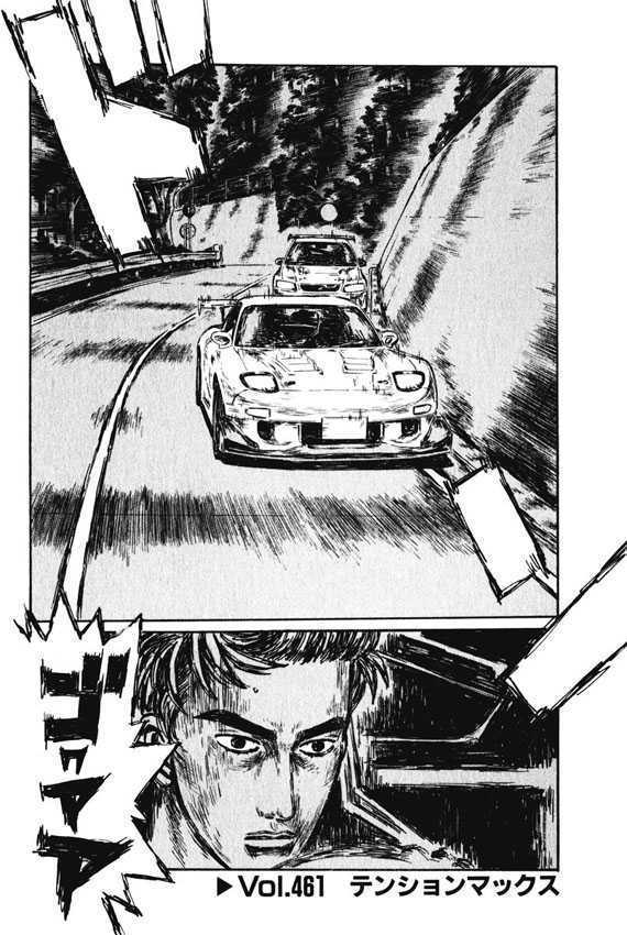 Initial D Vol.34 Chapter 461 : Tension Max - Picture 1