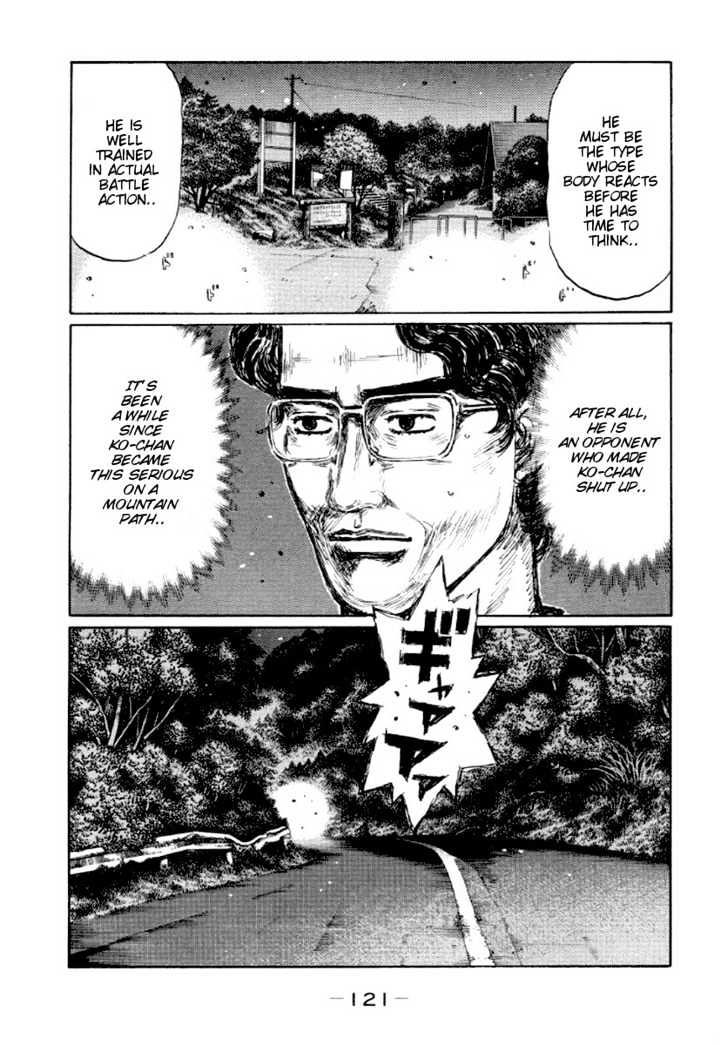 Initial D Vol.31 Chapter 415 : Keisuke Driven Into The Ropes - Picture 3