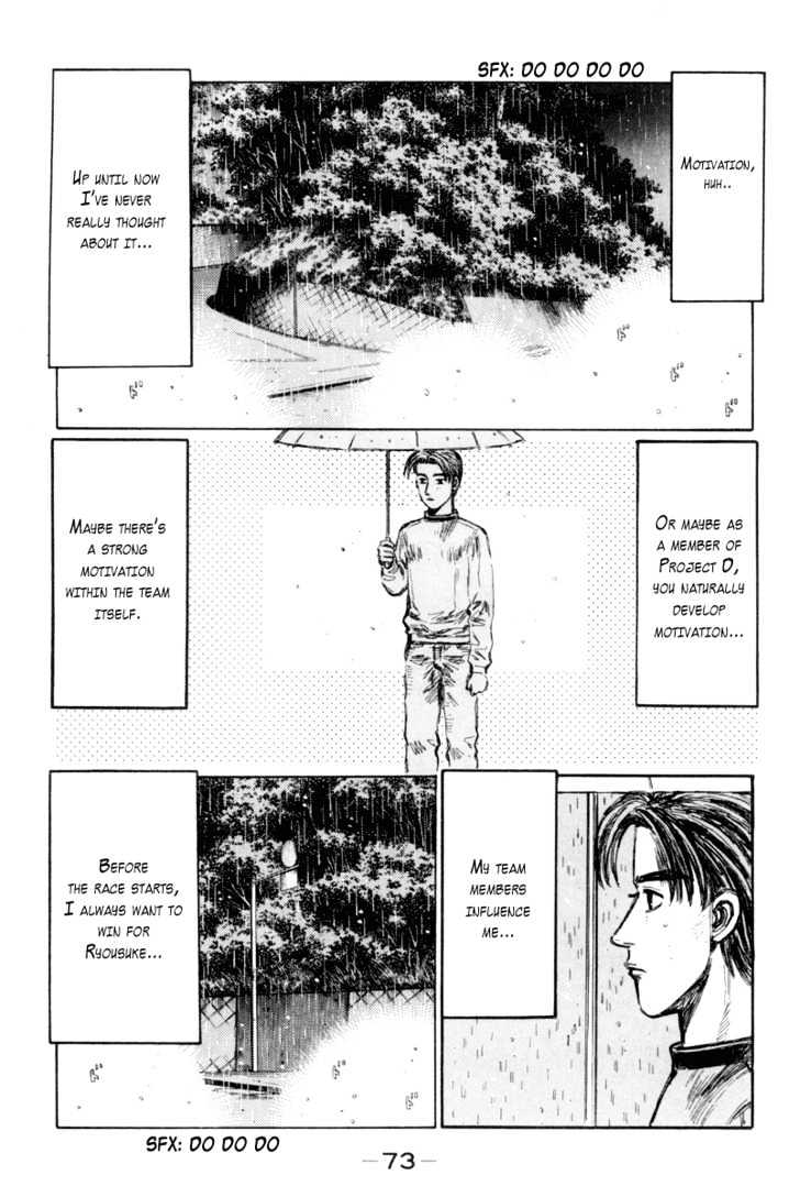 Initial D Vol.25 Chapter 311 : The Sense Of Rivalry (Part 2) - Picture 2