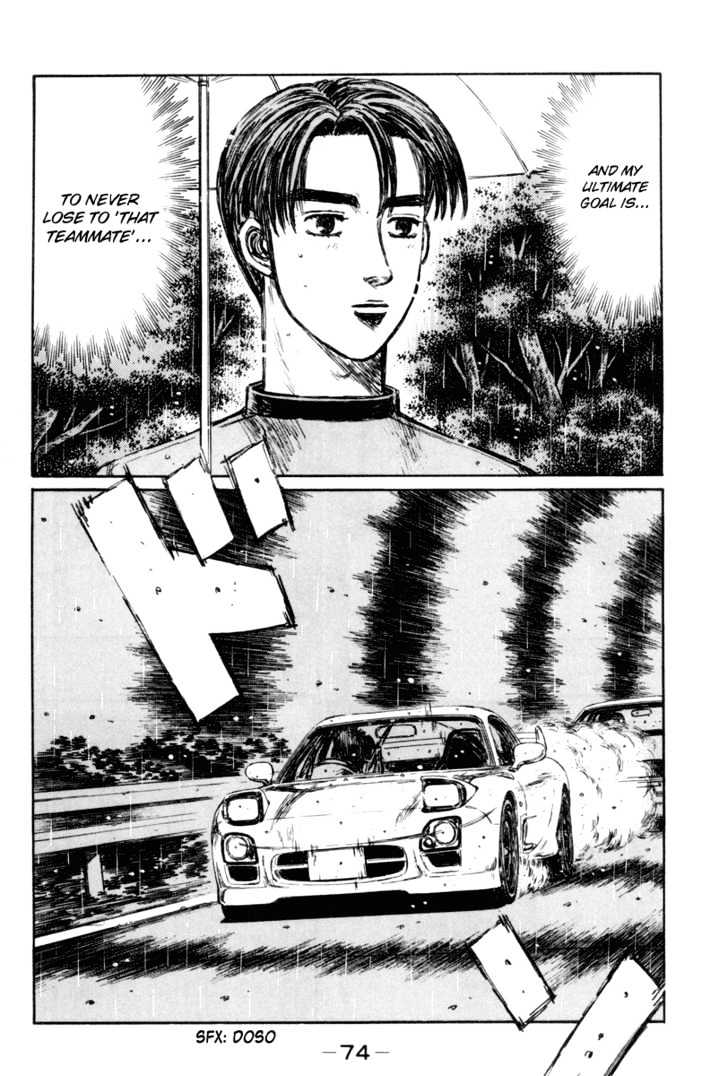 Initial D Vol.25 Chapter 311 : The Sense Of Rivalry (Part 2) - Picture 3