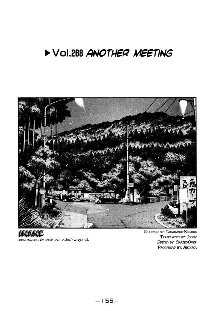 Initial D Vol.22 Chapter 268 : We Meet Again - Picture 1